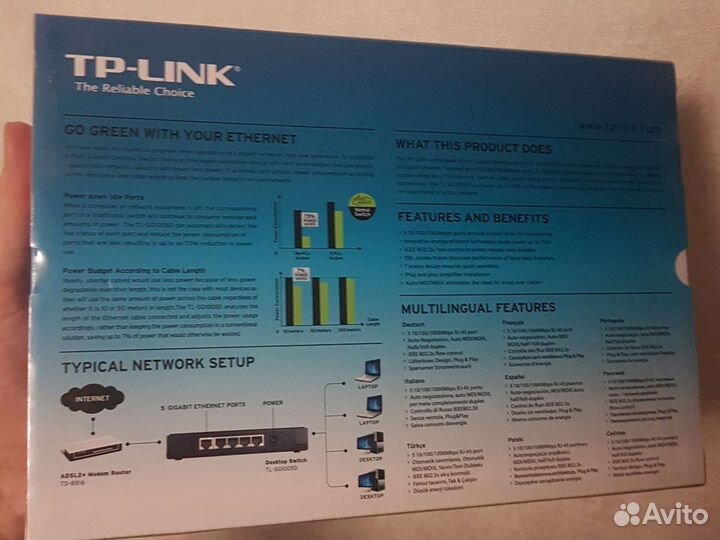 Свитч гигабитный в заводской упаковке