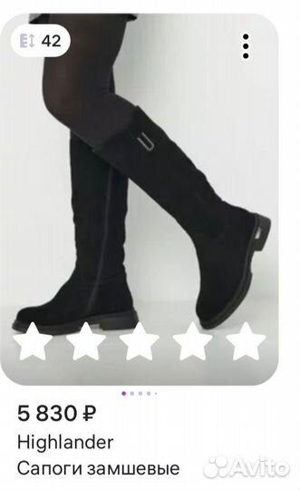 Сапоги женские замшевые