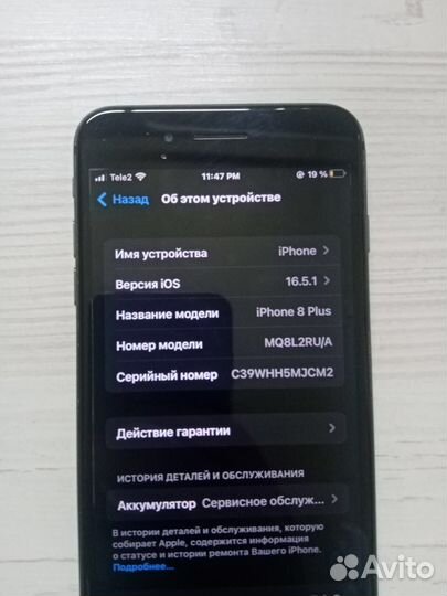 Телефон iPhone 8 plus