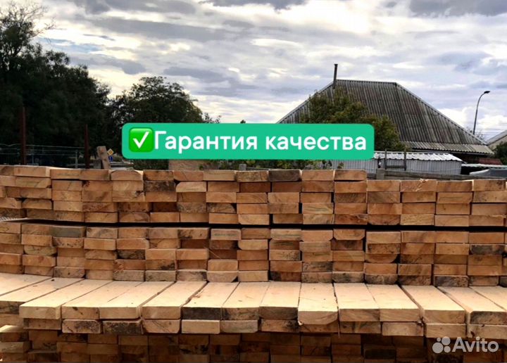 Доска обрезная 25х100