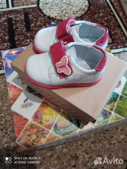 Полуботинки для ясельного возраста