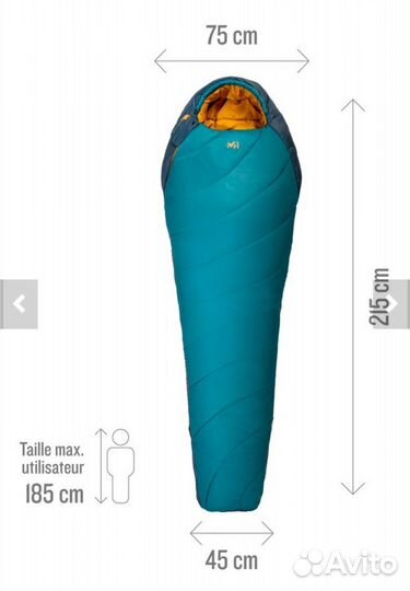 Спальник Millet Baikal 1100 reg