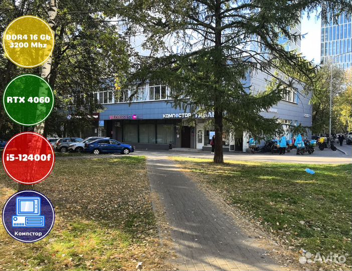 Сборки игровых пк i5-RTX4060-16DDR4-NMP4763908-B760