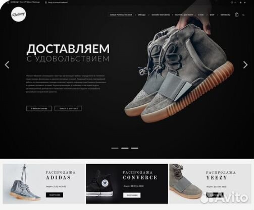 Разработка и создание сайтов на Tilda и Wordpress