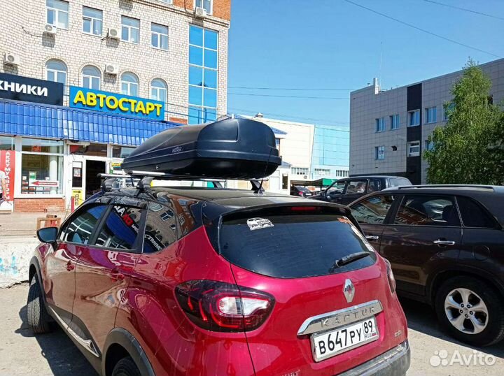 Автобокс Koffer на крышу автомобиля