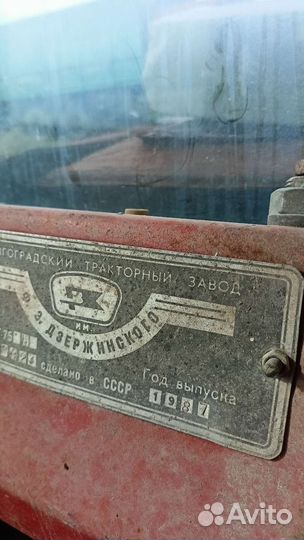 Трактор ВгТЗ ДТ-75, 1987