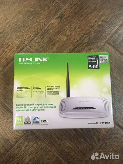 Вай фай роутер