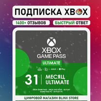 Xbox Game Pass Ultimate на 31 месяц