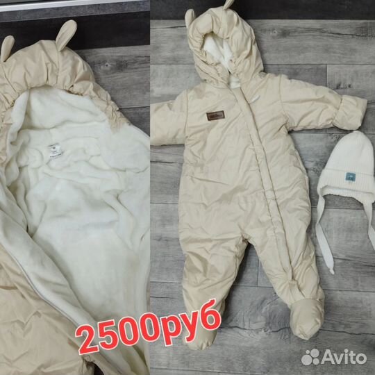 Вещи для новорожденных