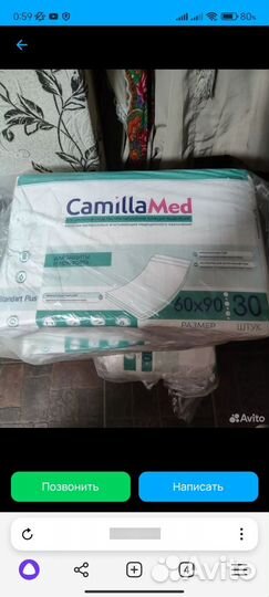 Впитывающие пелёнки