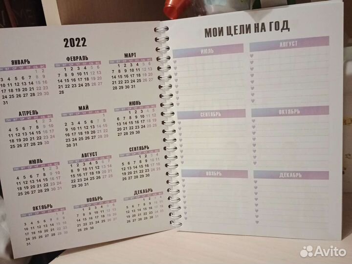 Ежедневник с BTS