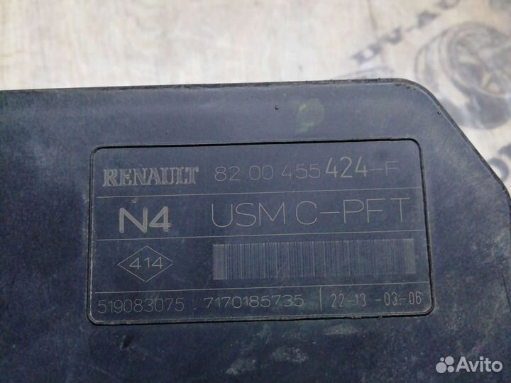 Renault megane 2 блок предохранителей подкапотный