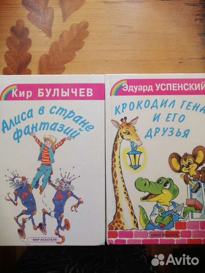 Эдуард Успенский 