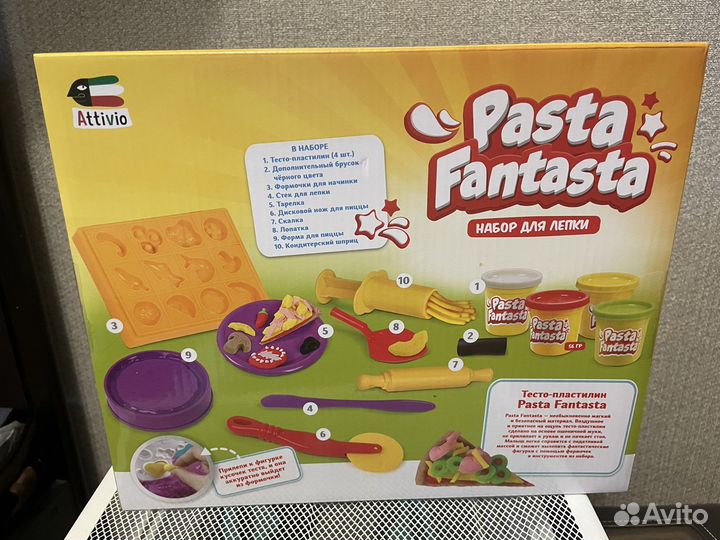Набор для лепки attivio печем пиццу
