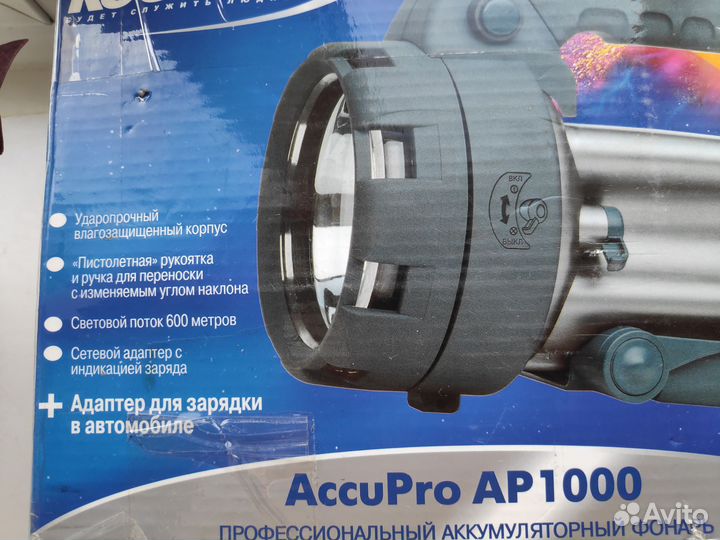 Фонарь Космос