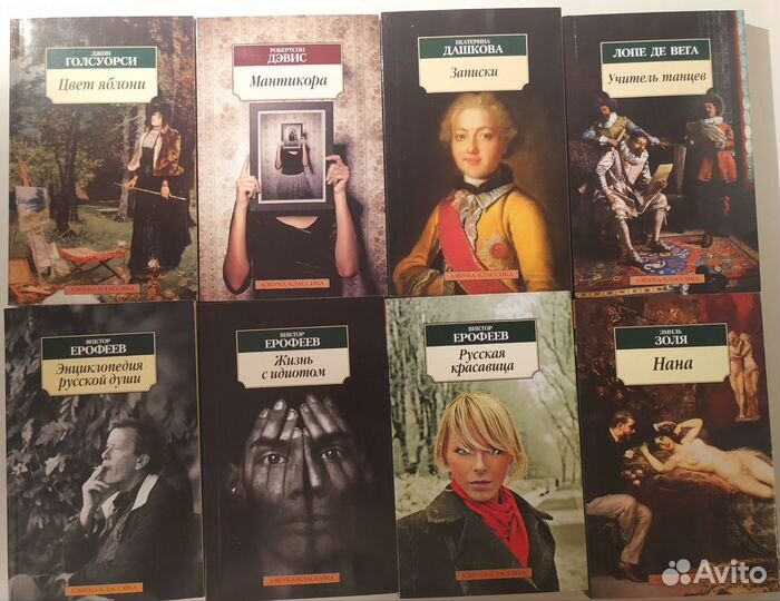 Новые книги. Художественная литература. Часть 2