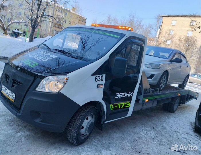 Эвакуатор. Подача за 20 минут