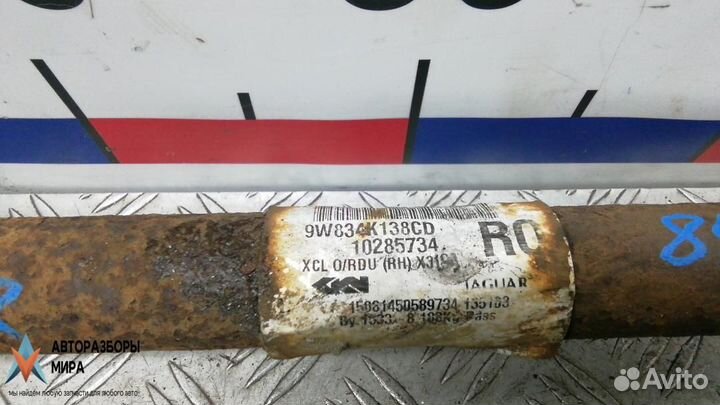 Полуось задняя (приводной вал, ШРУС) Jaguar XF