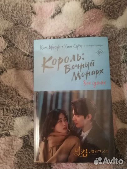 Современные книги