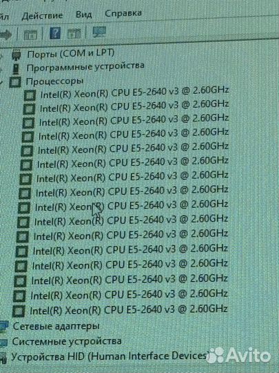 Игровой пк gtx 1650