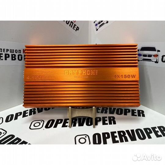 Усилитель Gryphon Pro 4.150