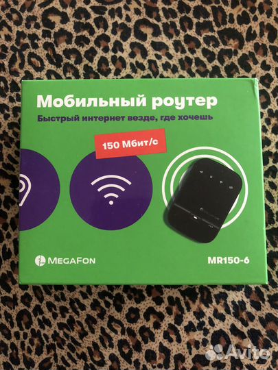 Wifi роутер 4g модем мегафон