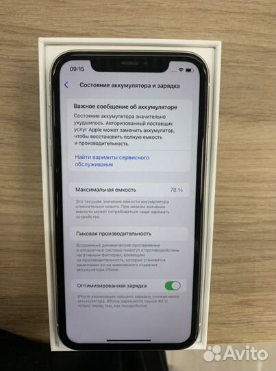 iPhone 11, 64 ГБ