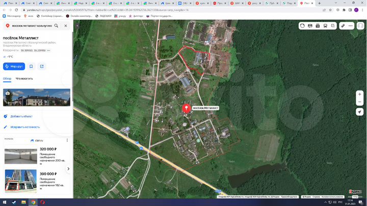 Производство, 2000 м²