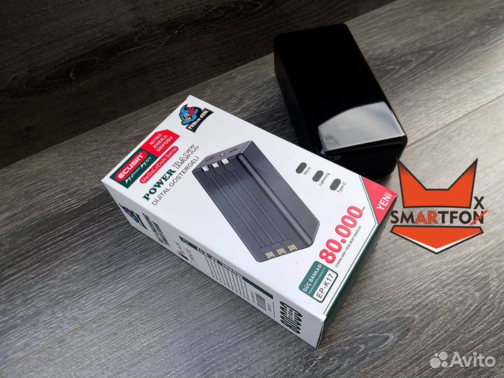 Power bank 80000 mAh