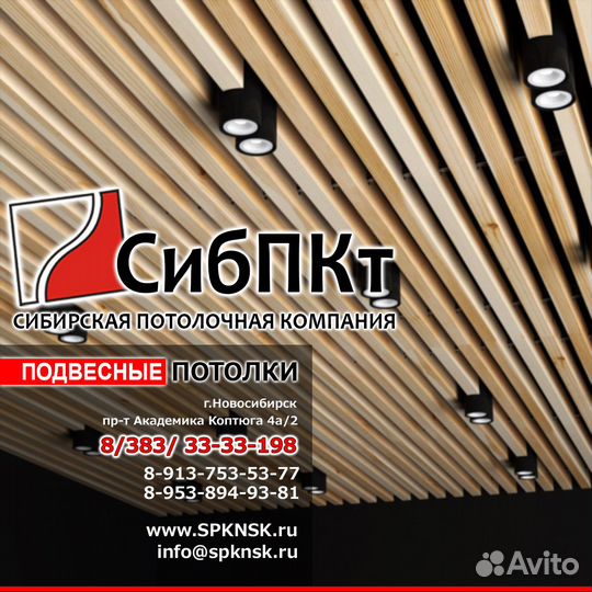 Подвесные потолки Armstrong Грильято Куб