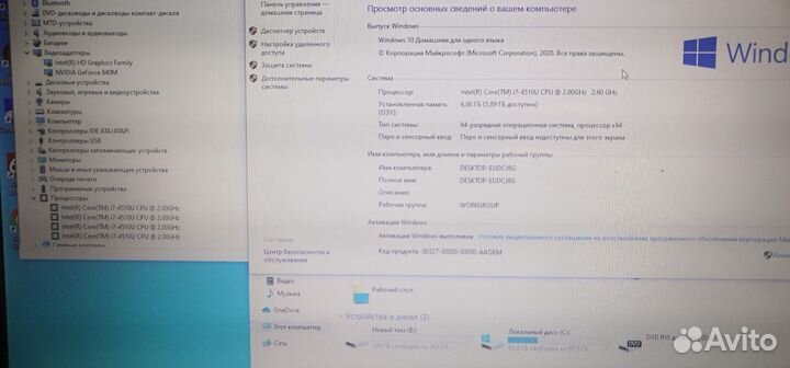 Asus Core i7/video 2gb/Full HD/17.3 6gb