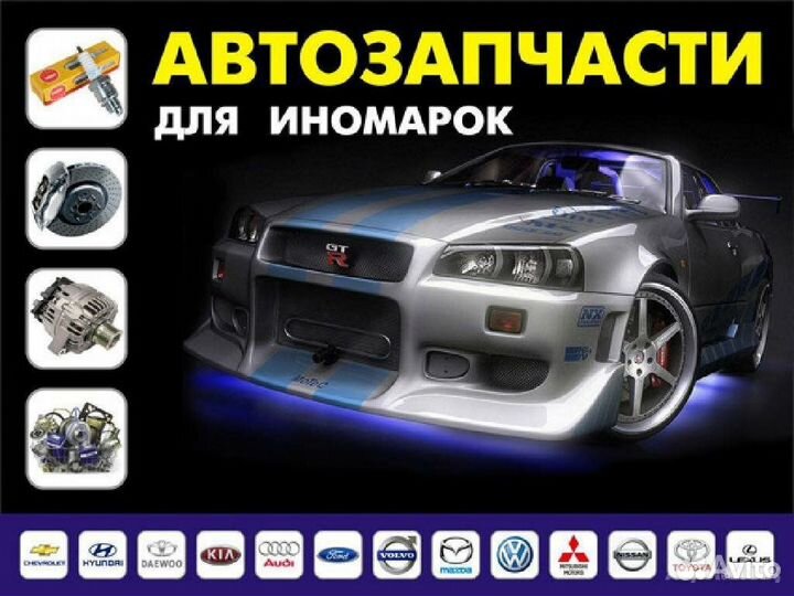 Амортизатор газ. передн