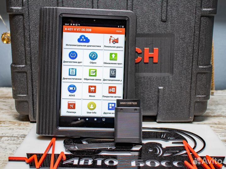 Laucnh x431 pro v4.0 официальный