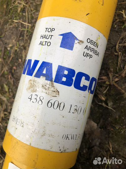 Амортизаторы