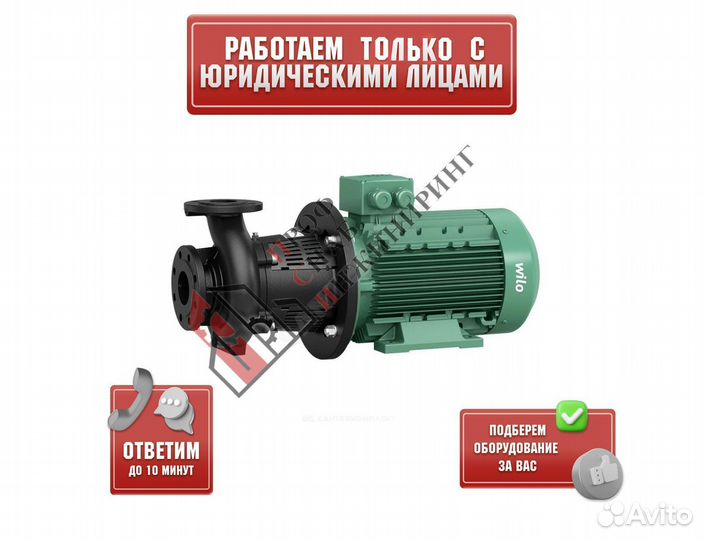 Насос BL 50/140-7,5/2 PN16 3х400В/50 Гц Wilo 27862