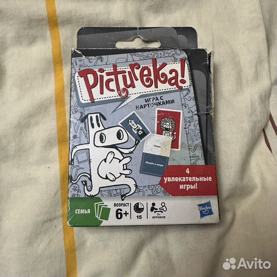 Настольные игры