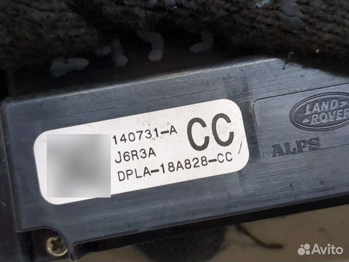 Блок комфорта Land Rover Range Rover Sport 2013, 2