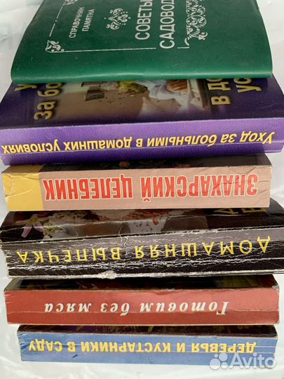 Ваша библитека миниизданий