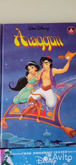 Walt Disney книги