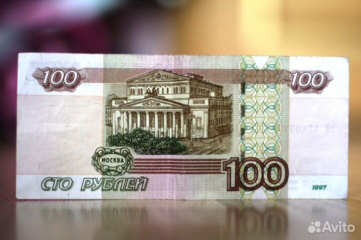 Купюра удачи 777