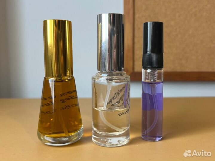 Serge Lutens отливанты