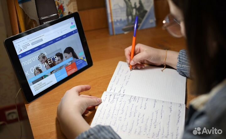 Репетитор по математике