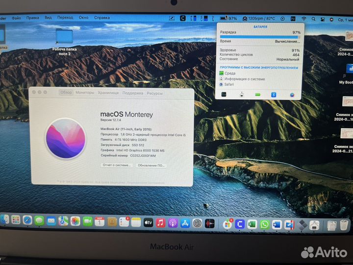 Apple MacBook Air 11 2015