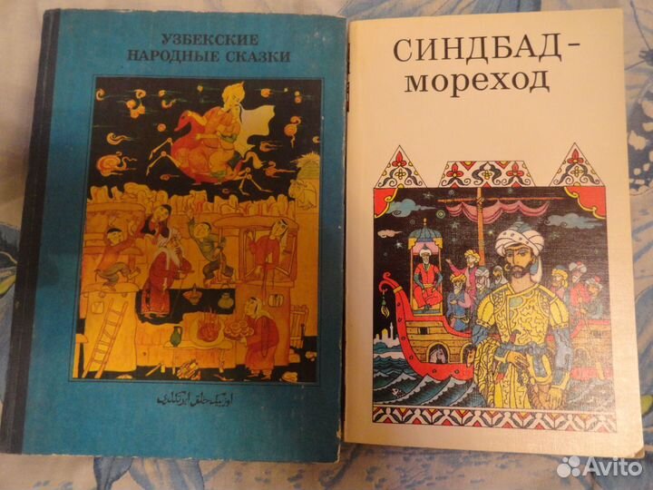 Детские книги сказки пакетом