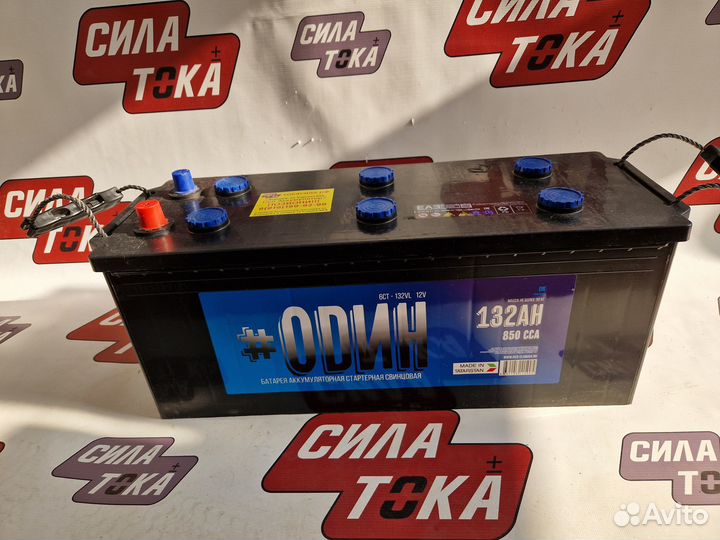 Аккумуляторы на грузовые авто в наличии доставка