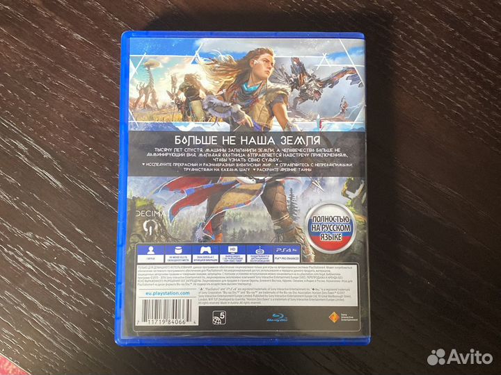 Horizon zero dawn PS4