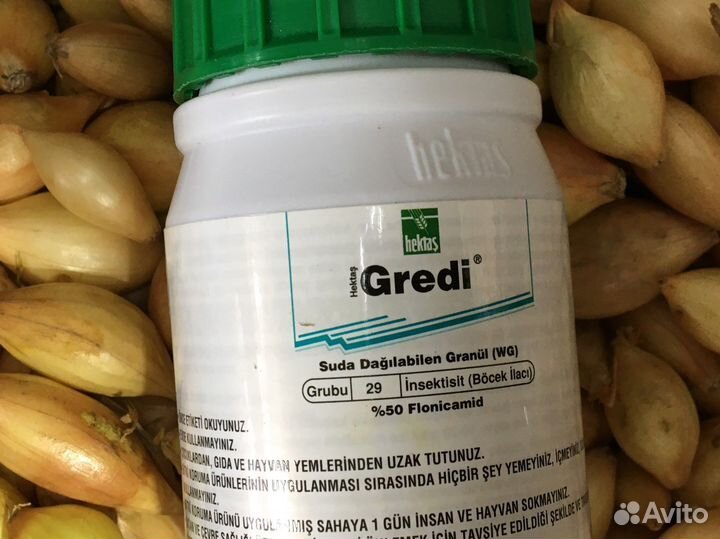 Gredi (Теппеки) Турция