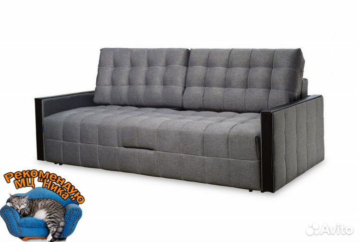 Диван в наличии