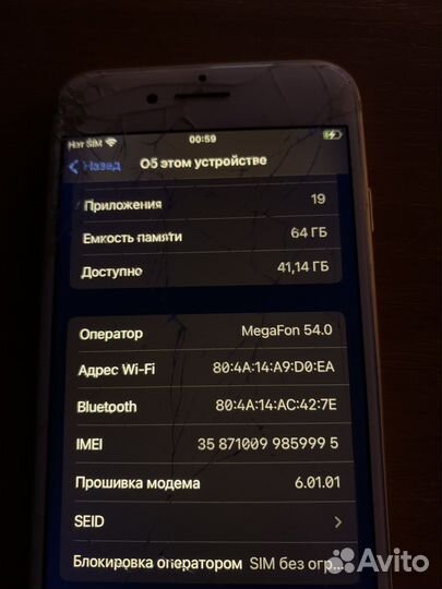 iPhone 8 64gb