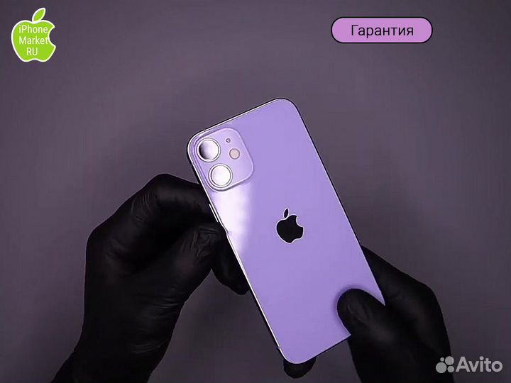 iPhone 12 mini, 256 ГБ